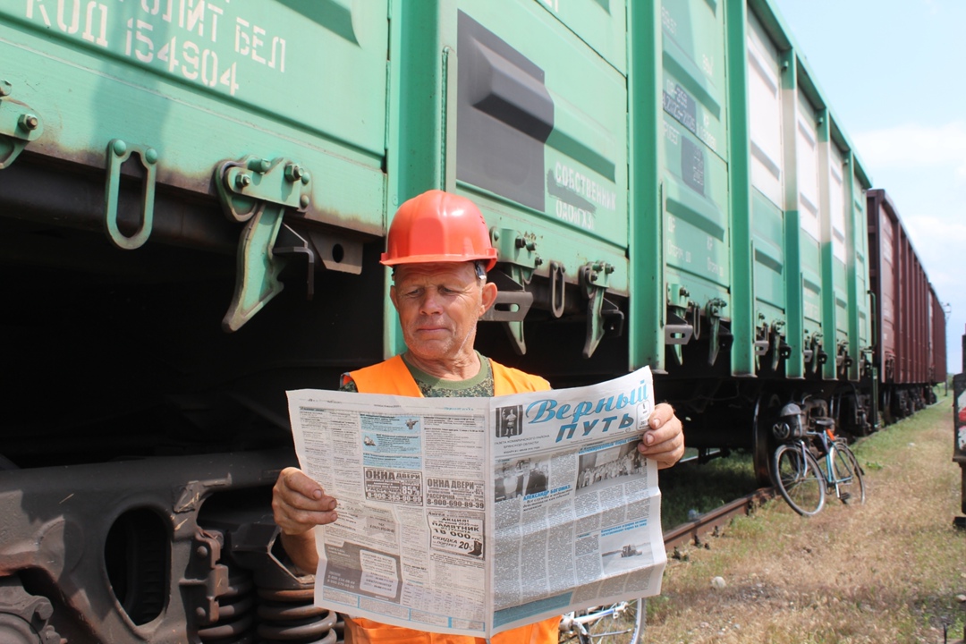 Подпишитесь на Комаричскую районную газету «Верный путь»