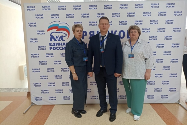 Делегаты Комаричского района приняли участие в Конференции БРО ВПП «Единая Россия»