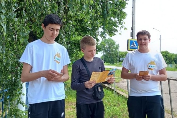 В рамках антинаркотического месячника студенческий совет Комаричского механико-технологического техникума организовал распространение буклетов среди молодежи