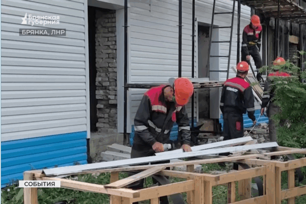 Брянские строители выполняют капитальный ремонт детской больницы в Брянке