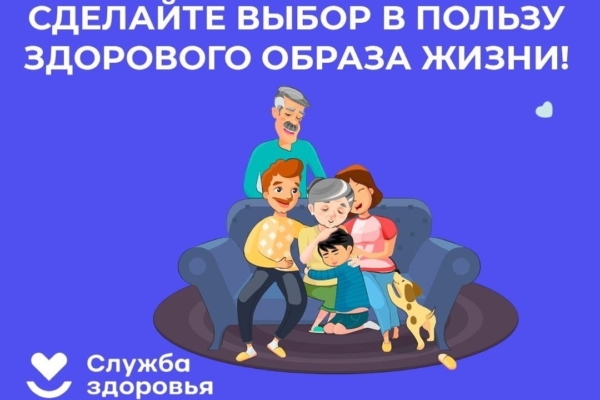 Комаричанам рассказывают о профилактике употребления наркотических средств