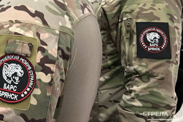 В «БАРС – Брянск» нужны добровольцы, повара и медики