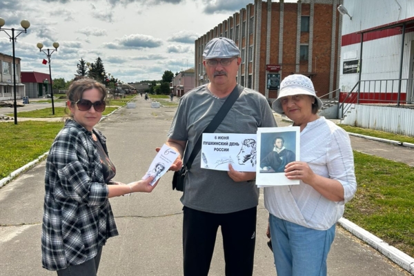 Комаричская центральная библиотека провела уличную акцию «Великий поэт великой России»