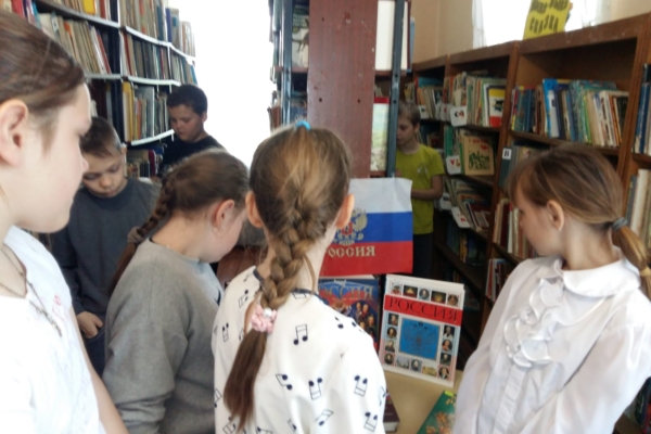 В Комаричской детской библиотеке состоялся исторический час в рамках празднования Дня России