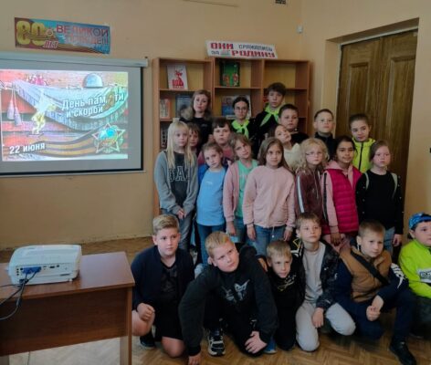 В Дятьковской детской библиотеке прошел литературно-патриотический вечер «Тот самый первый день войны»