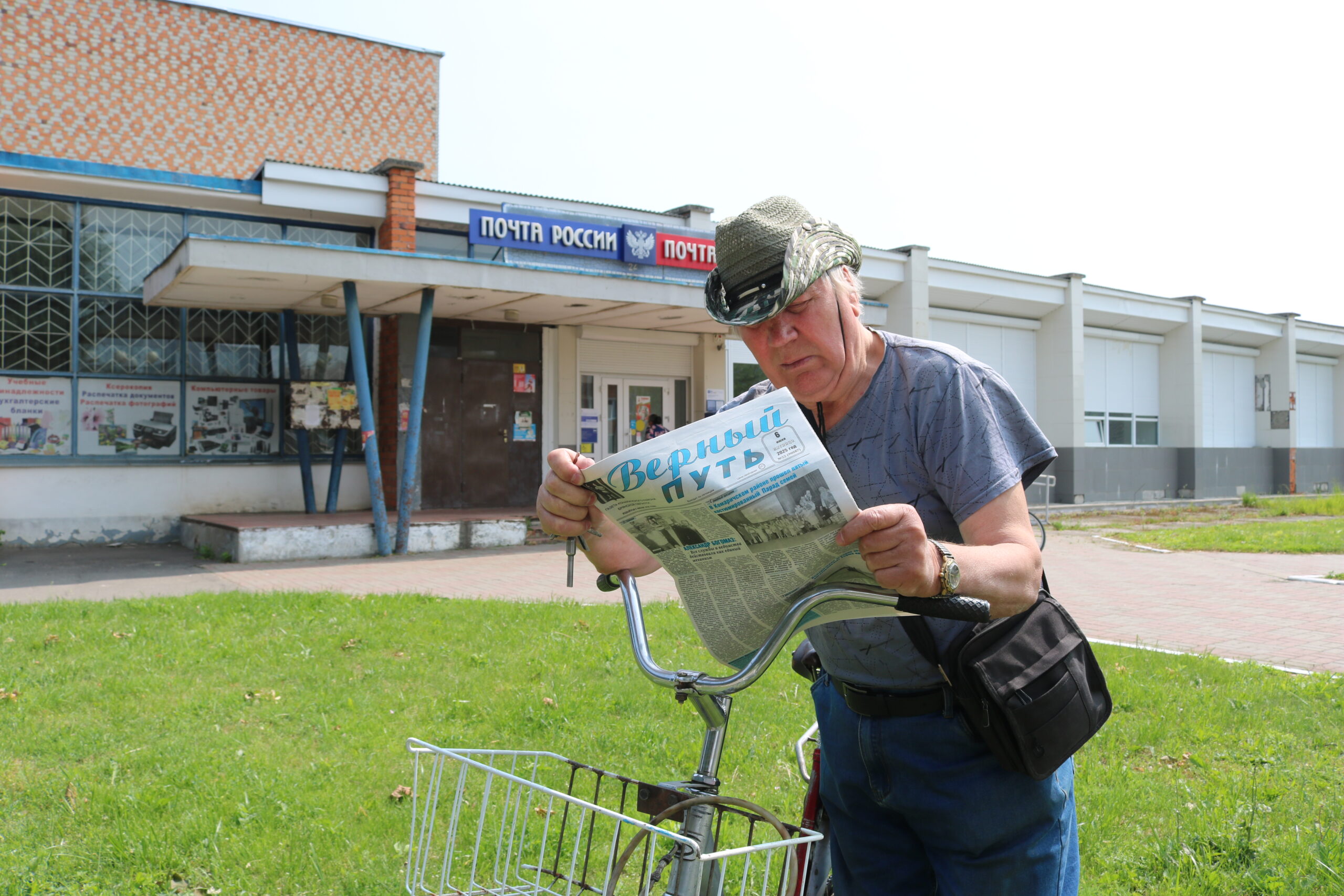 Завершается подписка на районную газету «Верный путь»