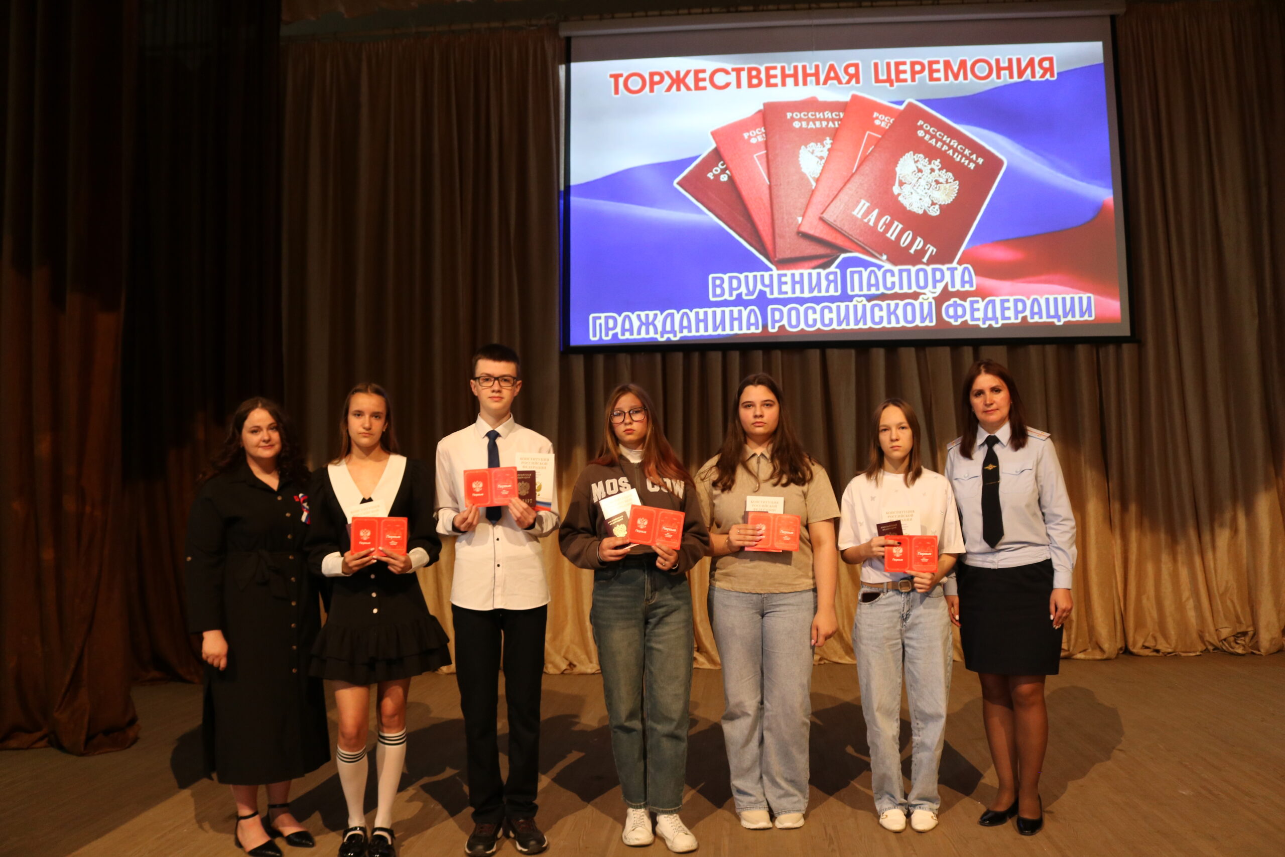 Юным комаричанам вручили главный документ — паспорт