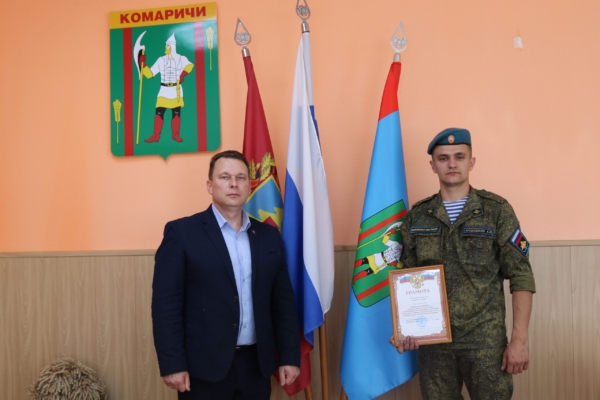 Глава администрации Комаричского района отметил вклад Алексея Анцышкина в укрепление обороноспособности страны