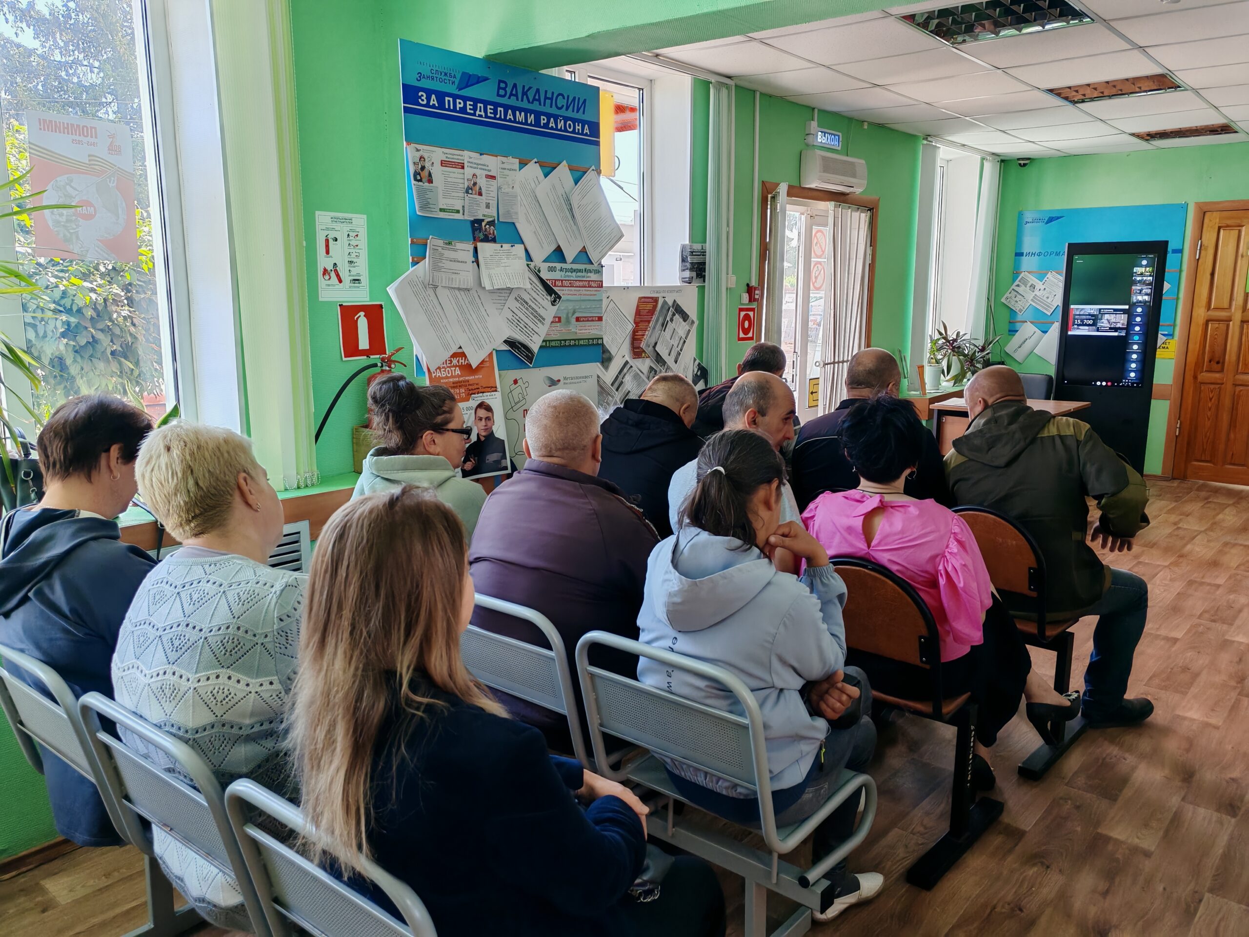 В Комаричском районе прошла Всероссийская ярмарка трудоустройства