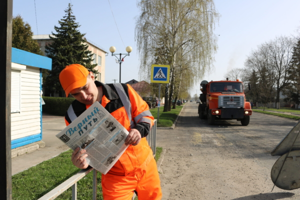 Внимание!!! Декада подписки на Комаричскую районную газету «Верный путь»