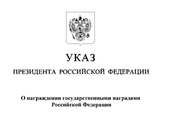 В Брянске врача наградили званием «Заслуженный врач Российской Федерации»