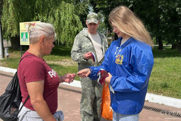 В Брянске провели акцию «Российский триколор»