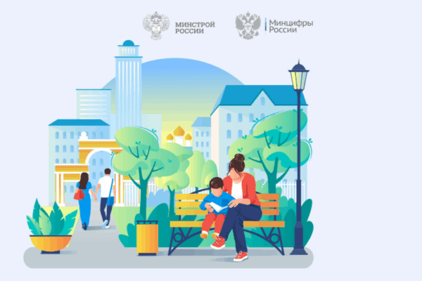 У жителей Брянска осталась еще неделя, чтобы выбрать объекты для благоустройства