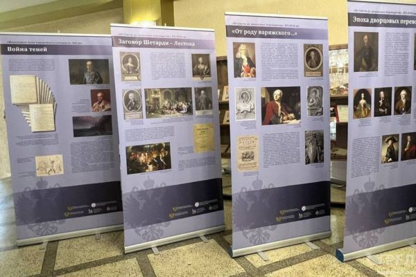 Брянцы могут ознакомиться с материалами выставки «Защита суверенитета Российского государства. История и современность» по QR-коду