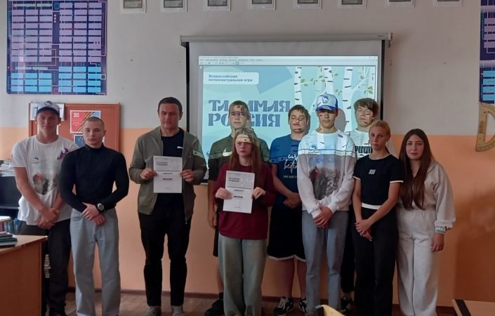 Волонтеры Победы Комаричского механико-технологического техникума провели Всероссийскую интеллектуальную игру «Та самая Россия»