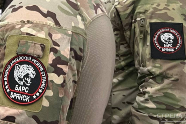 В отряд «БАРС-Брянск» продолжают набирать добровольцев