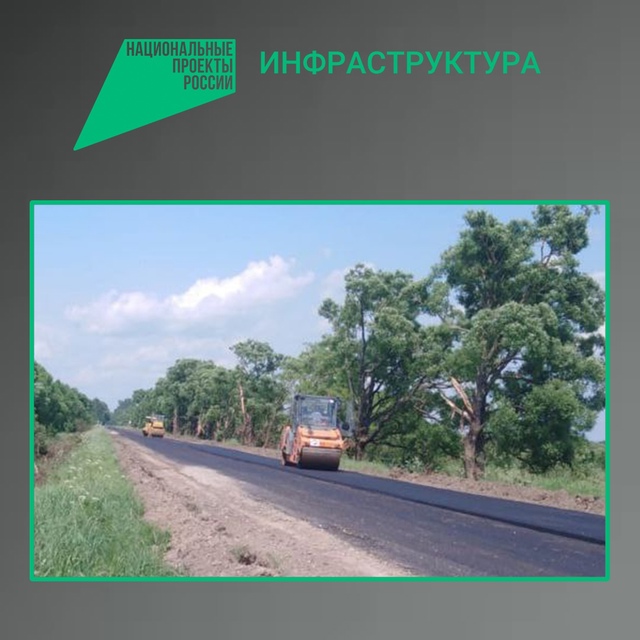 В Злынковском районе Брянской области проводится ремонт участка автомобильной дороги