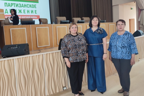 Делегация Комаричского района приняла участие в международной научно-практической конференции, посвященной партизанскому движению в годы Второй мировой войны