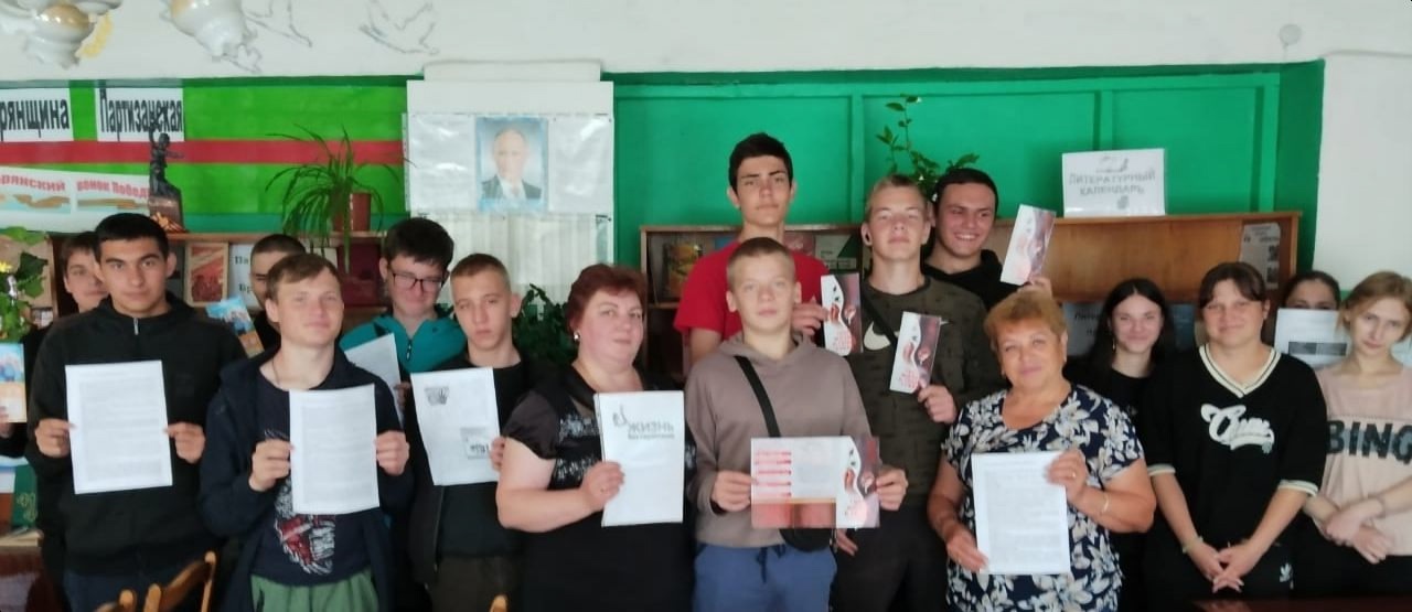 В Комаричском техникуме состоялось мероприятие под названием «10 мифов о наркотиках»