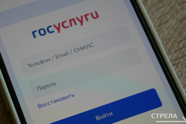 Брянцы могут контролировать коммунальные услуги через Госуслуги.Дом