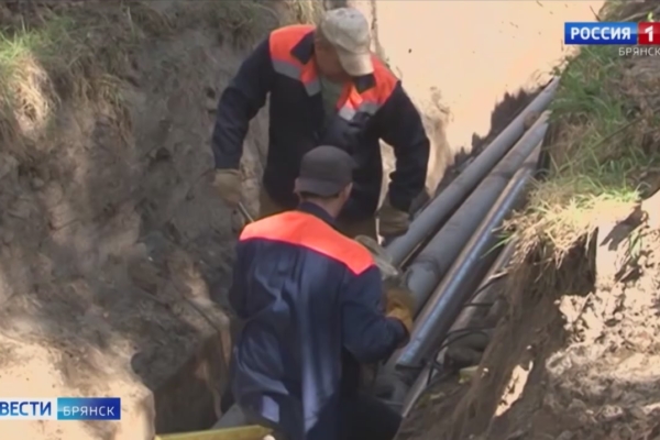 В этом году на Брянщине работы по модернизации коммунальной инфраструктуры ведутся на 31-ом объекте