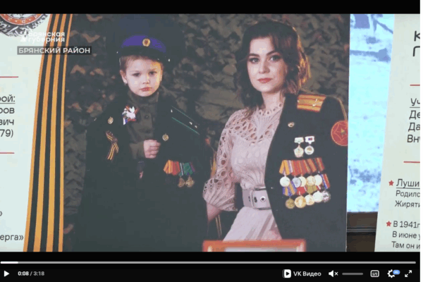 В Брянске открылась выставка проекта «Китель Победы»