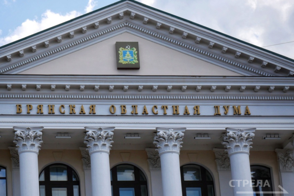 В Брянске обсудили реализацию проектов инициативного бюджетирования