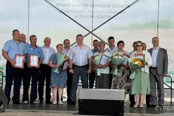 В рамках «Дня Брянского поля» состоялось награждение лучших работников агропромышленного комплекса региона