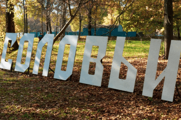 В Брянской области в рамках национального проекта поддержали проект «Рождение русской сказки»