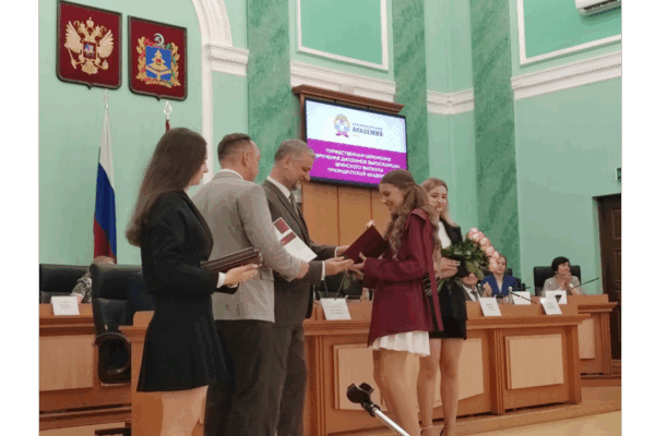 Выпускников брянского филиала Президентской академии чествовали в облдуме