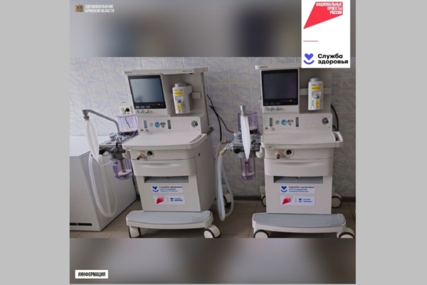 Сельцовская городская больница по нацпроекту получила новое оборудование