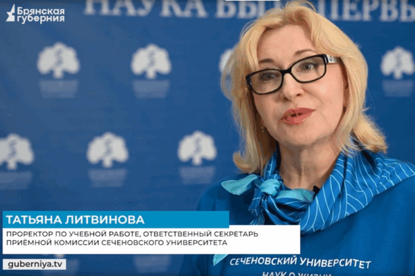 В брянском медуниверситете раскрыли количество абитуриентов и список специальностей