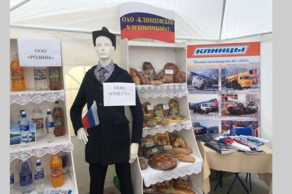 В Брянске на Днях муниципалитетов свои площадки откроет город Клинцы