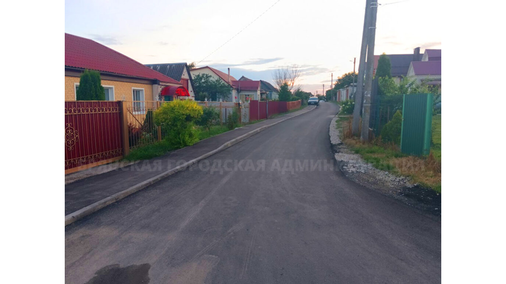 В Брянске на улице Городищенской уложили 550 метров асфальта