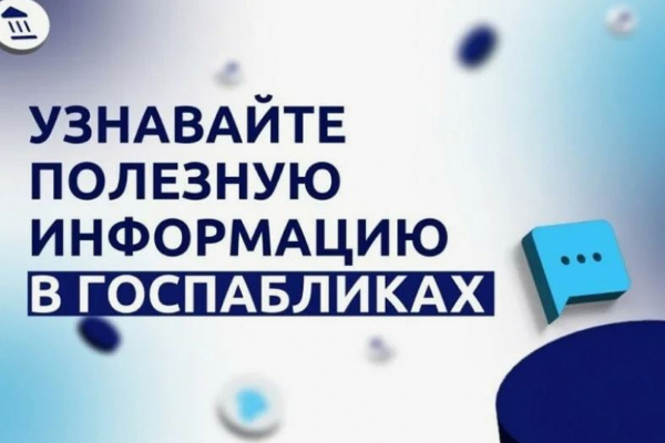 Госпаблик Комаричской спортивной школы «Юность»