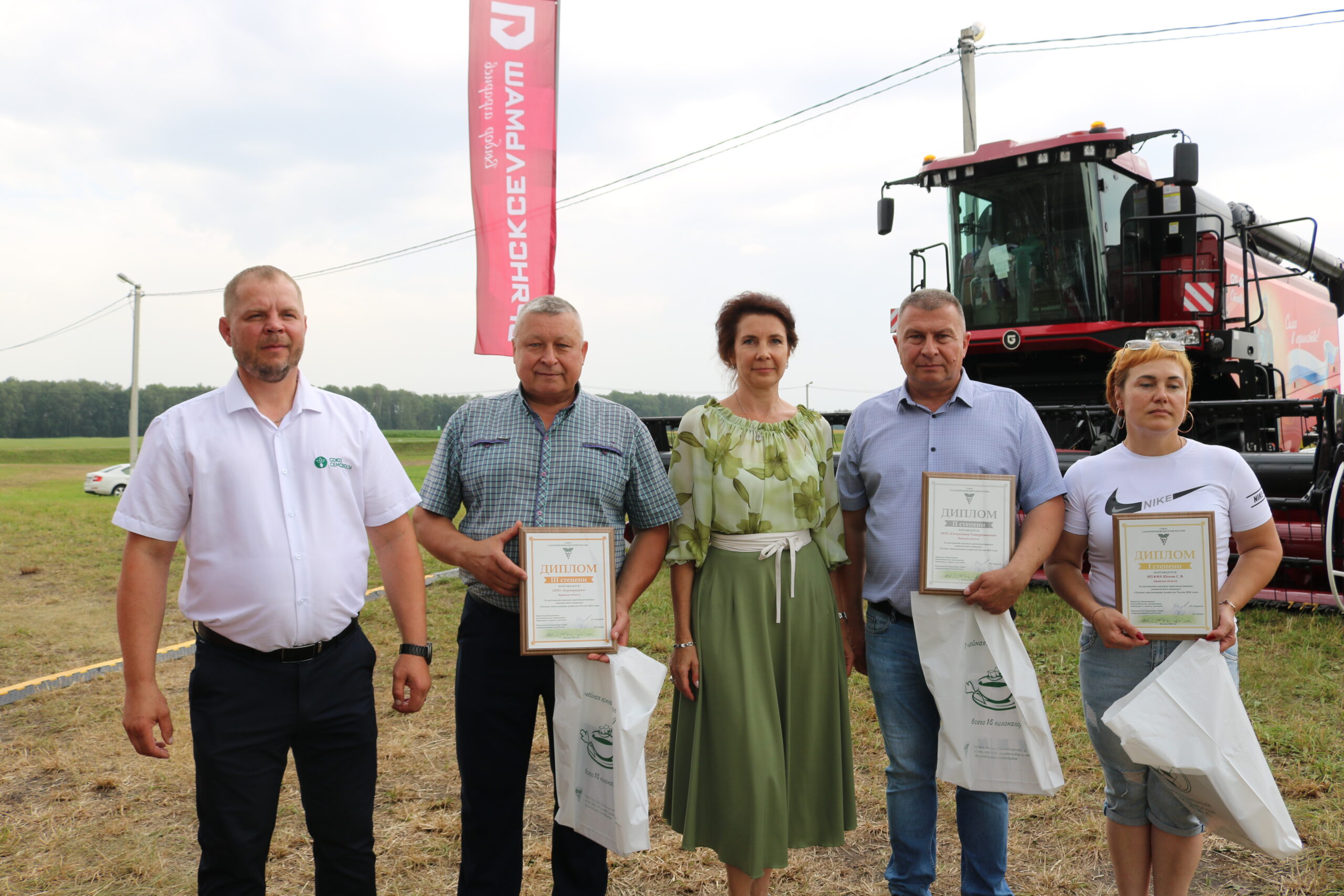 Комаричские аграрии получили заслуженные награды за высокие показатели в выращивании сахарной свеклы