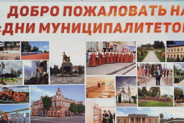 Жуковский округ и Навлинский район поделились успехами и традициями