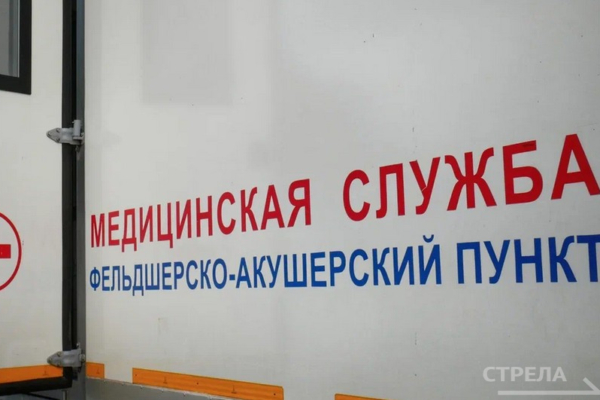 Брянцам сообщили график работы передвижных ФАПов в июле