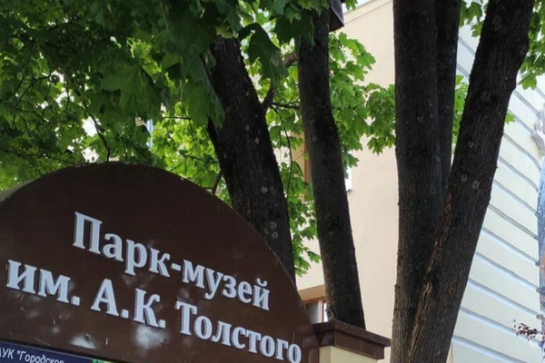 Мглинский район представит достижения на Днях муниципалитетов