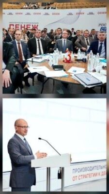 В Мастерской управления «Сенеж» подвели итоги Стратегической сессии «Производительность труда: от стратегии к действиям»