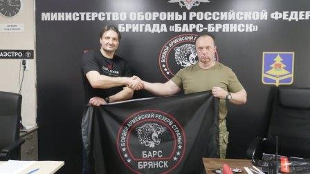 Бойцы отряда «БАРС-Брянск» отметили Эдгарда Запашного как настоящего патриота