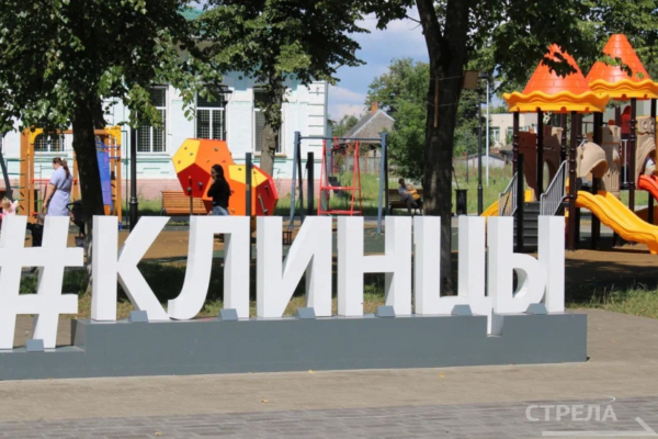 Клинцовский район станет участником Дней муниципалитетов