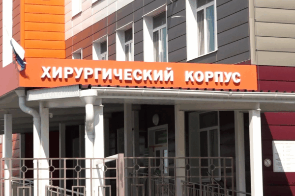 Врач-офтальмолог из Брянска полжизни посвятил здоровью детей