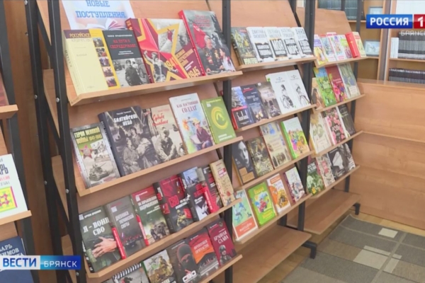 Новые книги поступили в библиотеки области