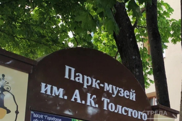 Брасовский и Почепский районы примут участие в Днях муниципалитетов