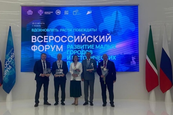 Проекты Стародуба, Трубчевска и Новозыбкова признаны лучшими на всероссийском конкурсе