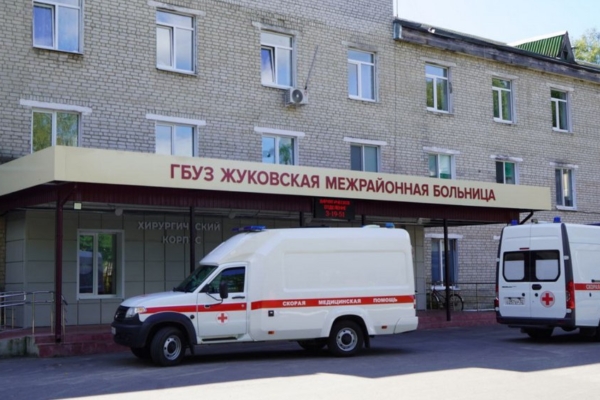 Жуковская межрайонная больница оказывает медицинскую помощь жителям четырех районов области