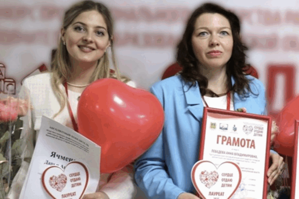 Два брянских педагога стали финалистами Всероссийского конкурса «Сердце отдаю детям»