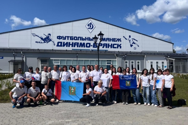 Делегация Комаричского района  приняла участие в  торжественном мероприятии, посвященное Дню физкультурника