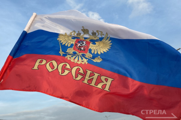 Брянцы празднуют День Государственного флага России